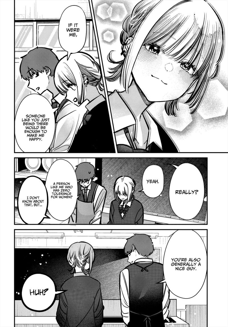 Houkago No Idol Ni Wa Himitsu Ga Aru 46 10