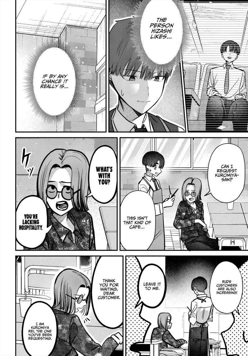 Houkago No Idol Ni Wa Himitsu Ga Aru 46 4