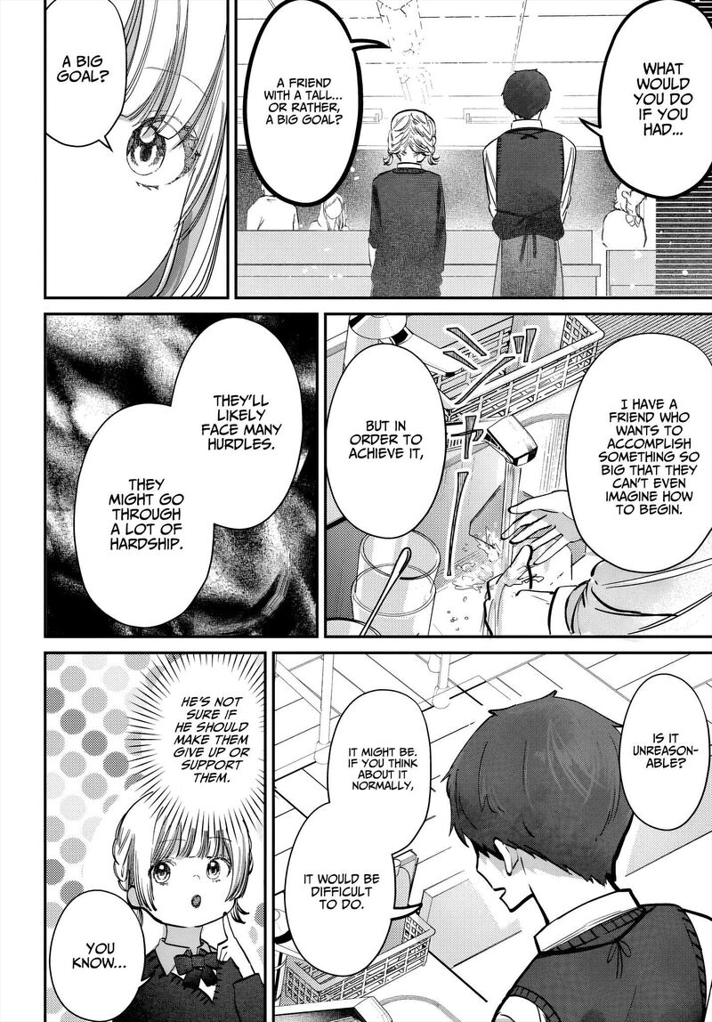 Houkago No Idol Ni Wa Himitsu Ga Aru 46 8