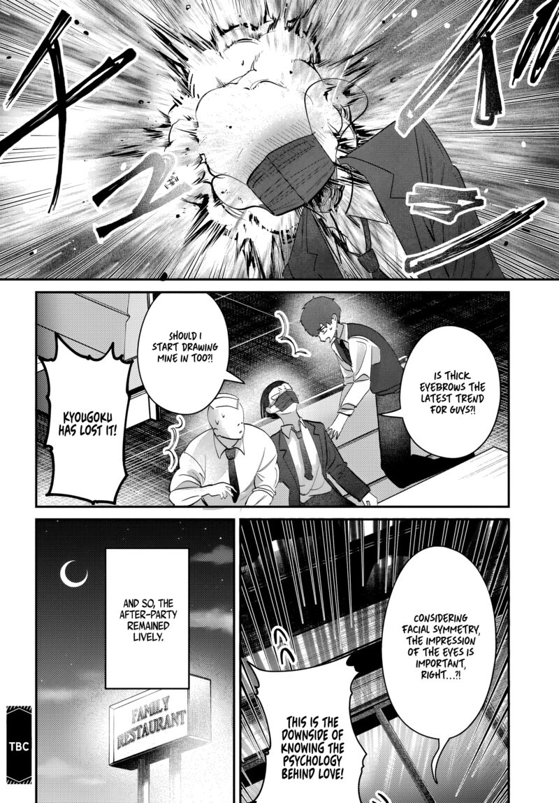 Houkago No Idol Ni Wa Himitsu Ga Aru 47 16