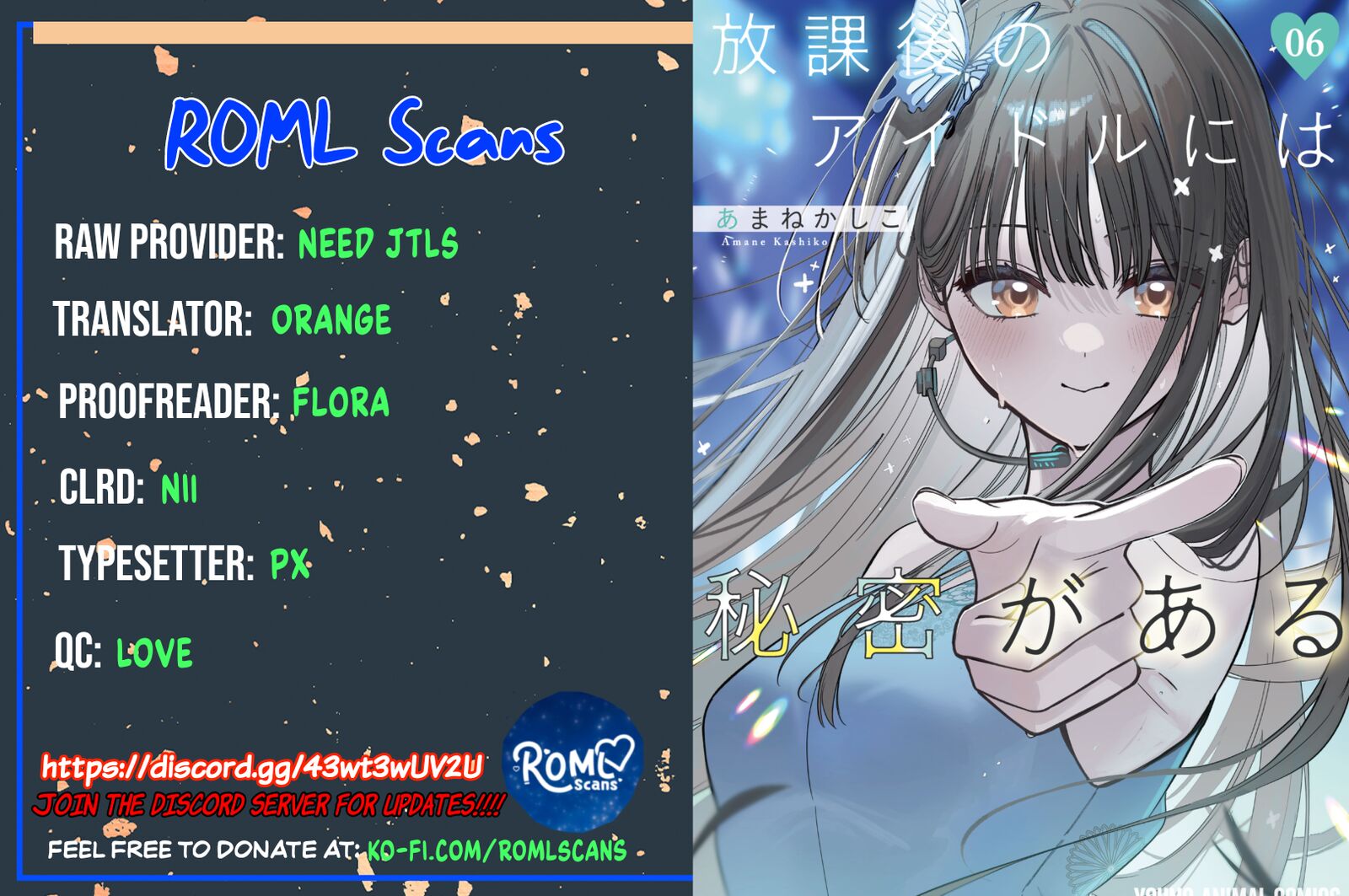 Houkago No Idol Ni Wa Himitsu Ga Aru 47 17