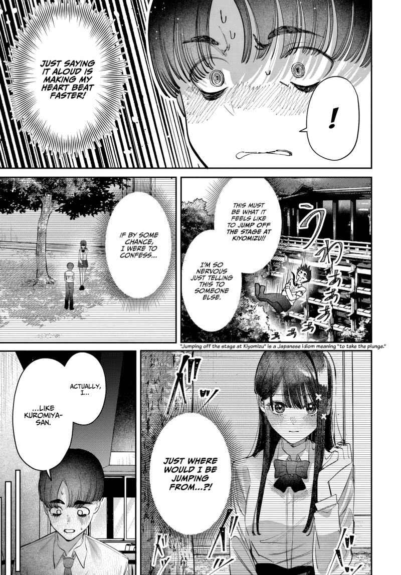 Houkago No Idol Ni Wa Himitsu Ga Aru 47 5