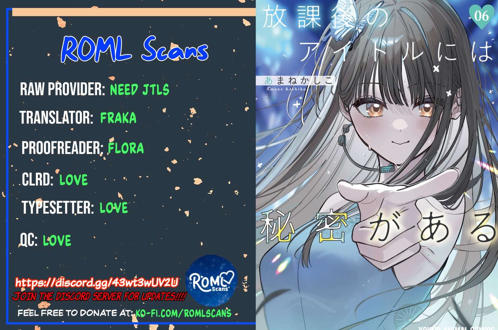 Houkago No Idol Ni Wa Himitsu Ga Aru 48 17