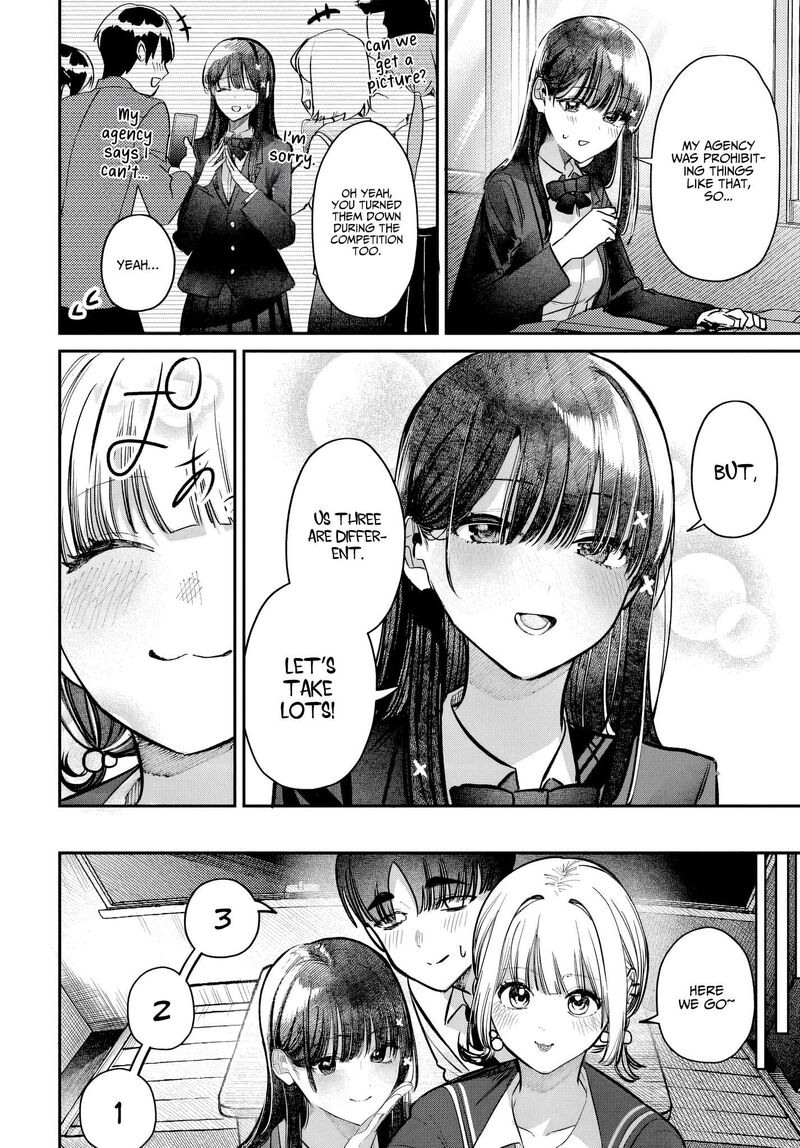 Houkago No Idol Ni Wa Himitsu Ga Aru 48 8