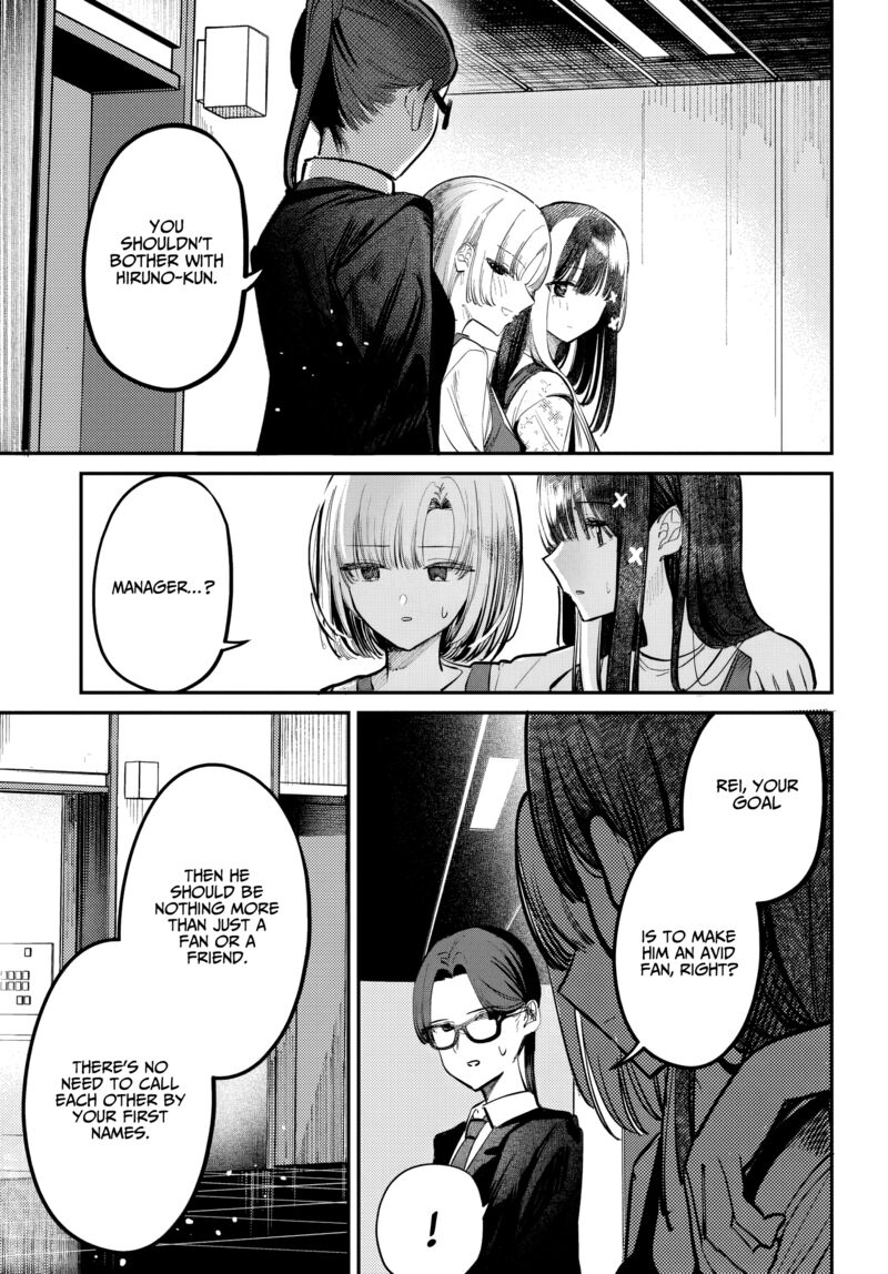 Houkago No Idol Ni Wa Himitsu Ga Aru 51 1