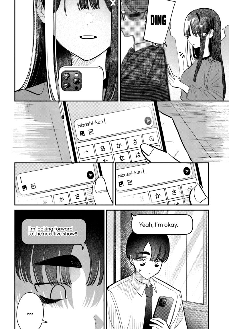 Houkago No Idol Ni Wa Himitsu Ga Aru 51 12