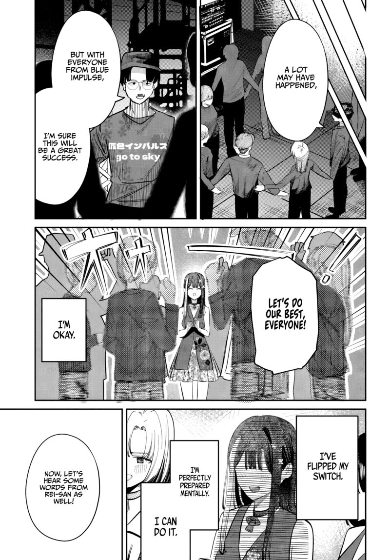 Houkago No Idol Ni Wa Himitsu Ga Aru 51 13