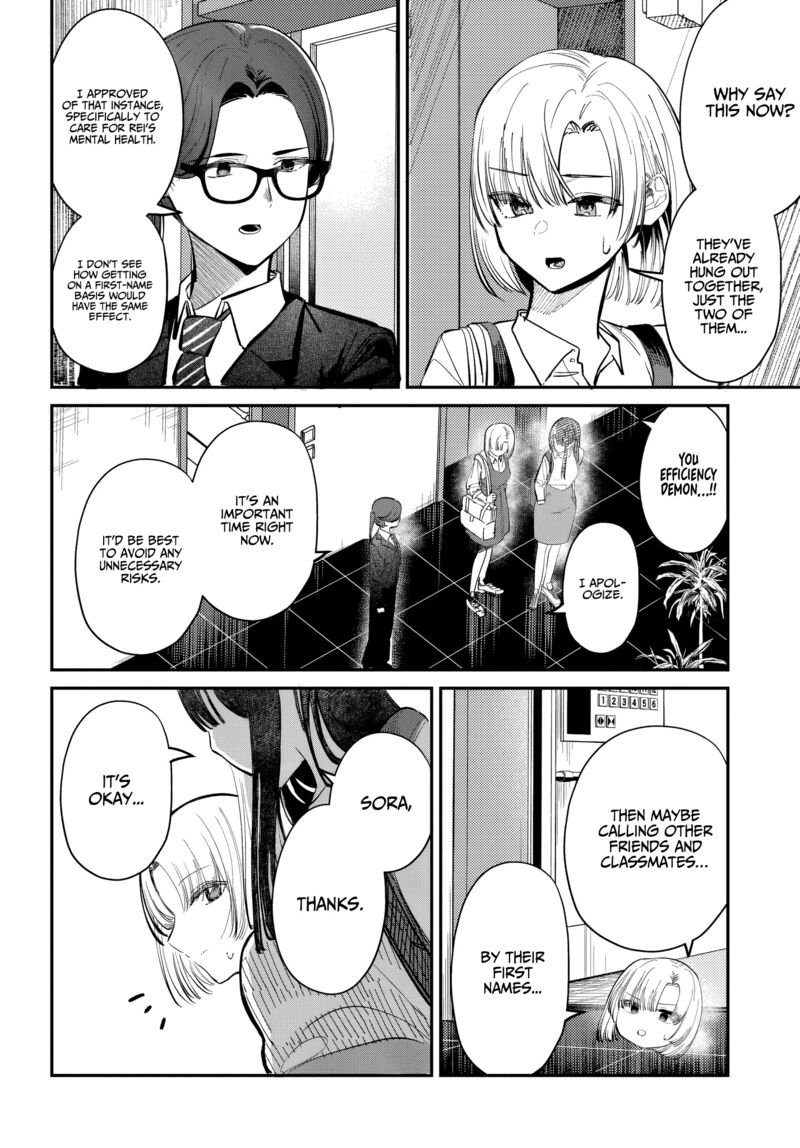 Houkago No Idol Ni Wa Himitsu Ga Aru 51 2