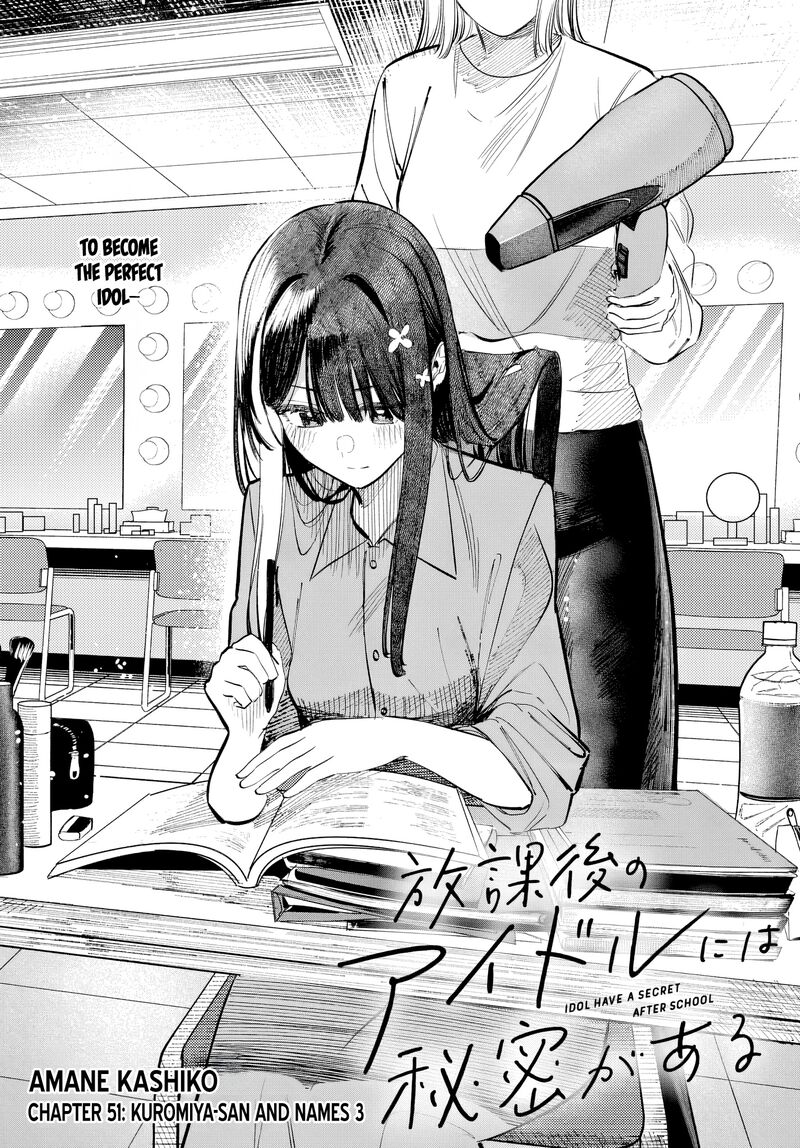 Houkago No Idol Ni Wa Himitsu Ga Aru 51 4