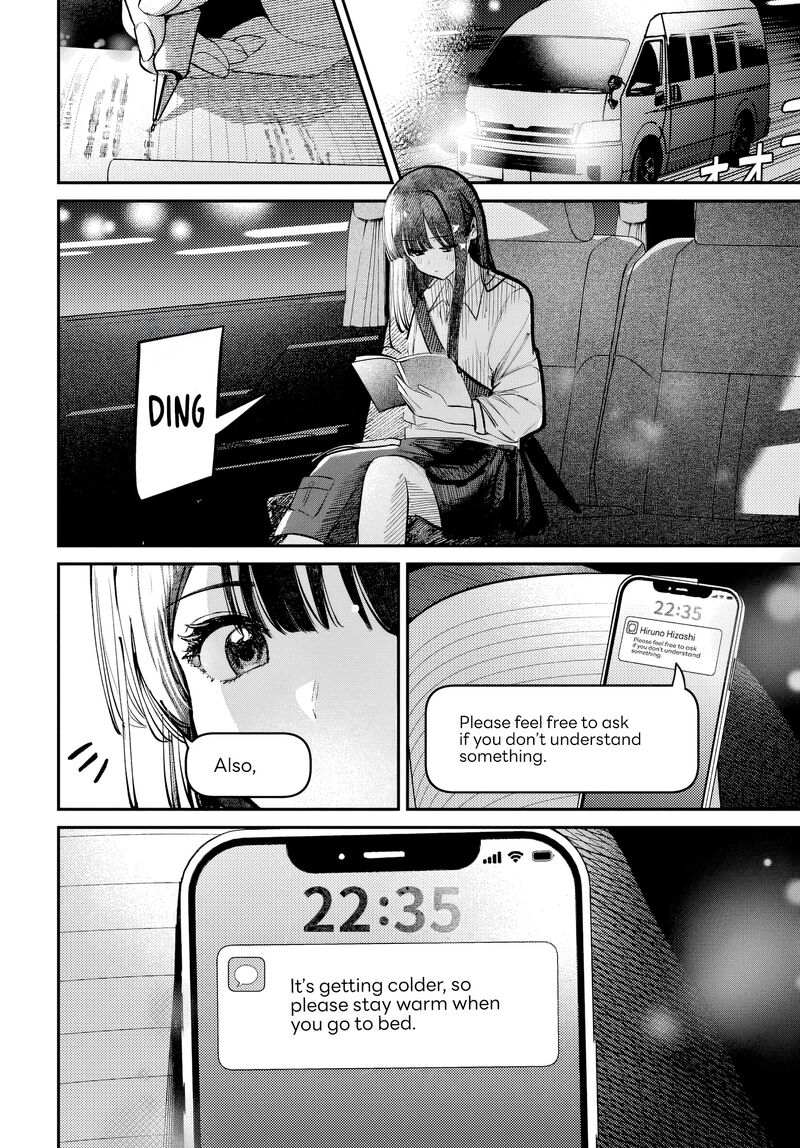 Houkago No Idol Ni Wa Himitsu Ga Aru 51 6