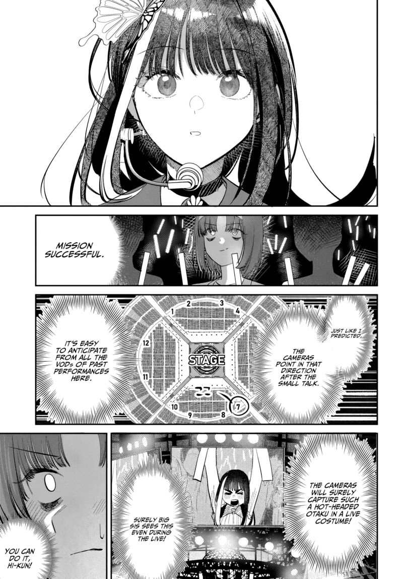 Houkago No Idol Ni Wa Himitsu Ga Aru 52 15