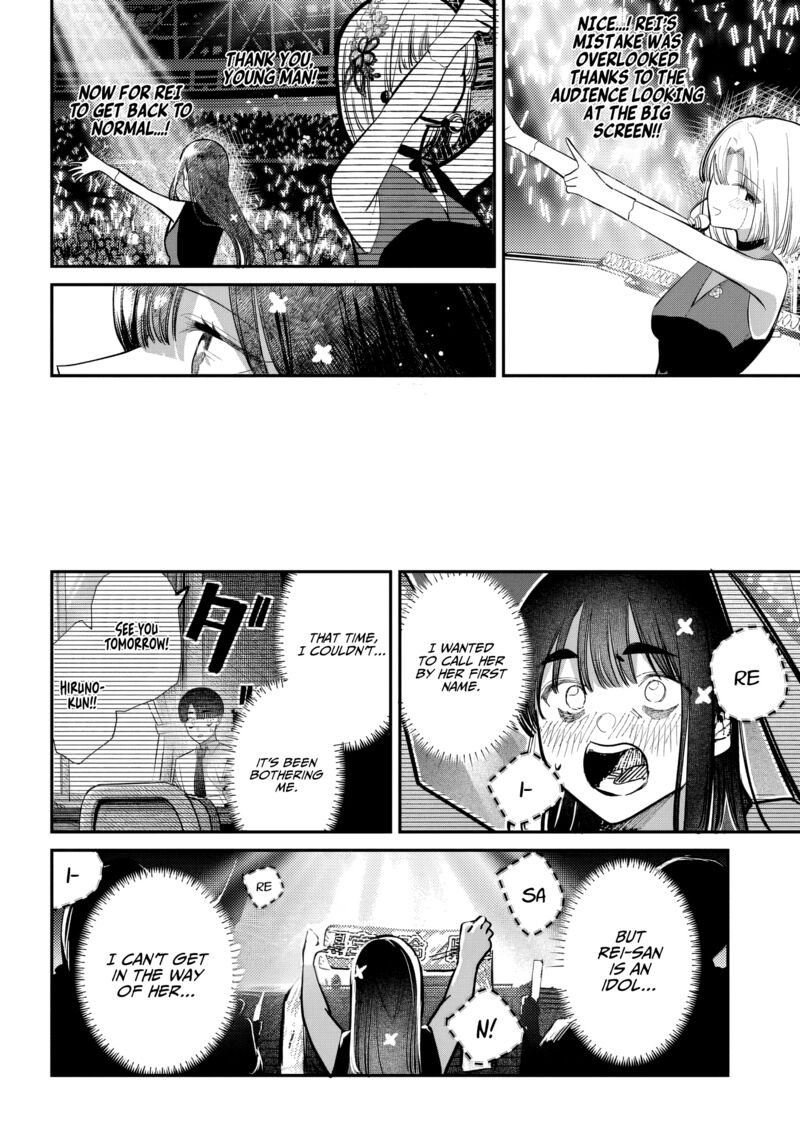Houkago No Idol Ni Wa Himitsu Ga Aru 52 16