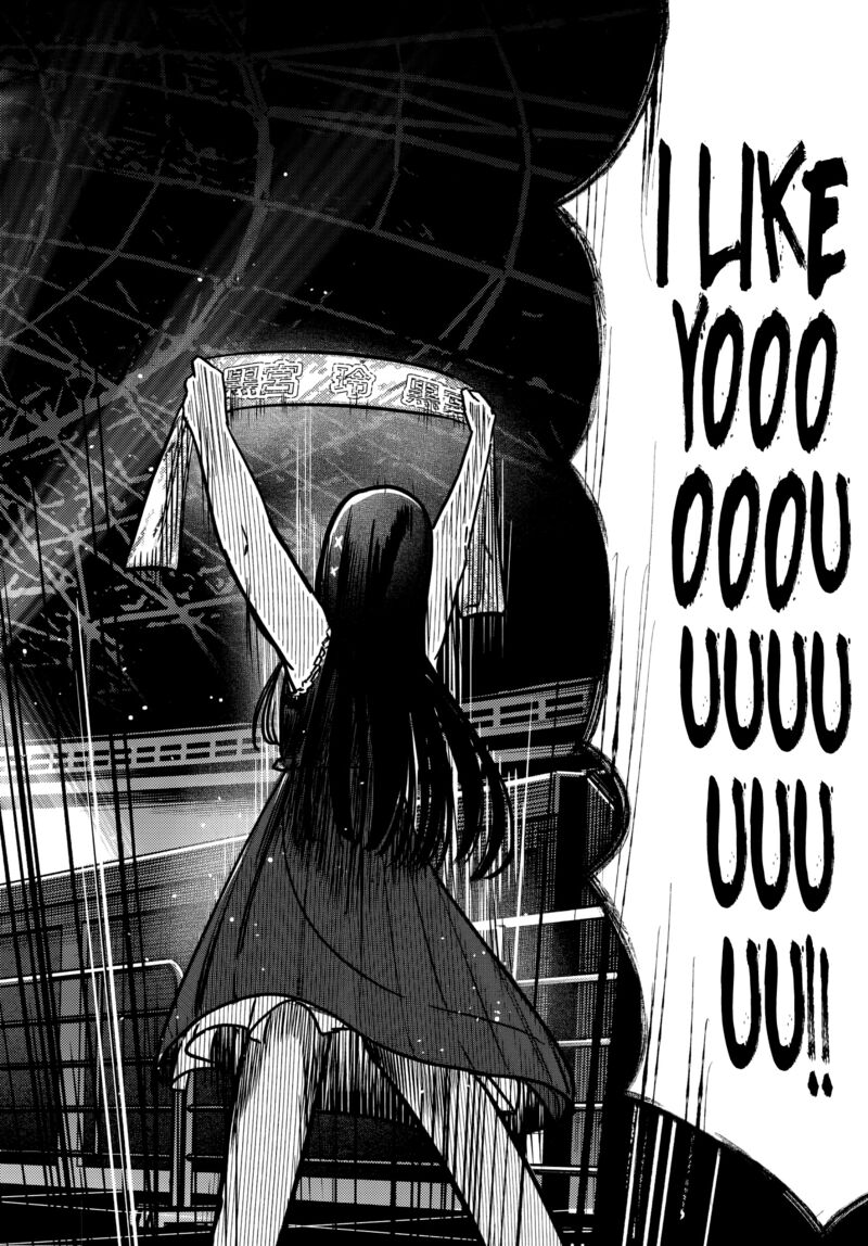 Houkago No Idol Ni Wa Himitsu Ga Aru 52 18