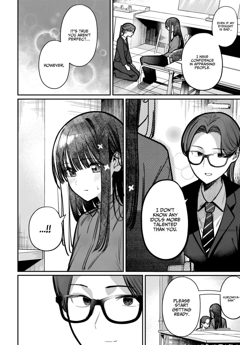 Houkago No Idol Ni Wa Himitsu Ga Aru 52 2