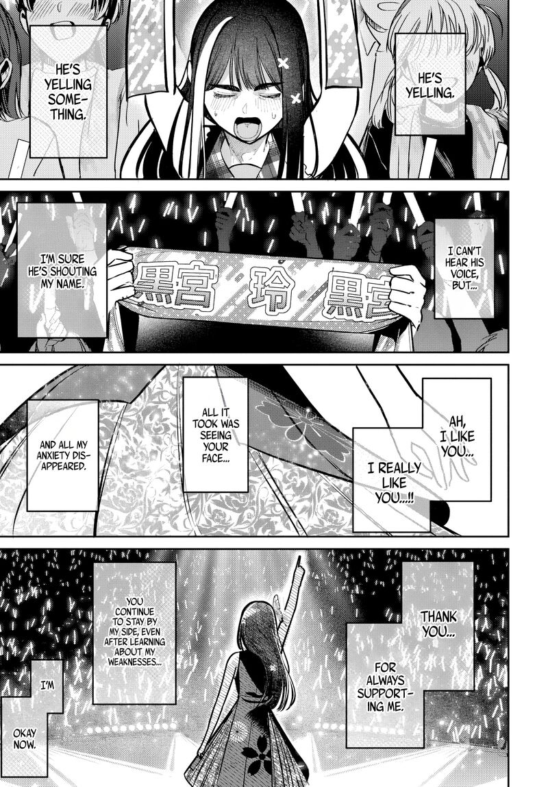 Houkago No Idol Ni Wa Himitsu Ga Aru 52 21