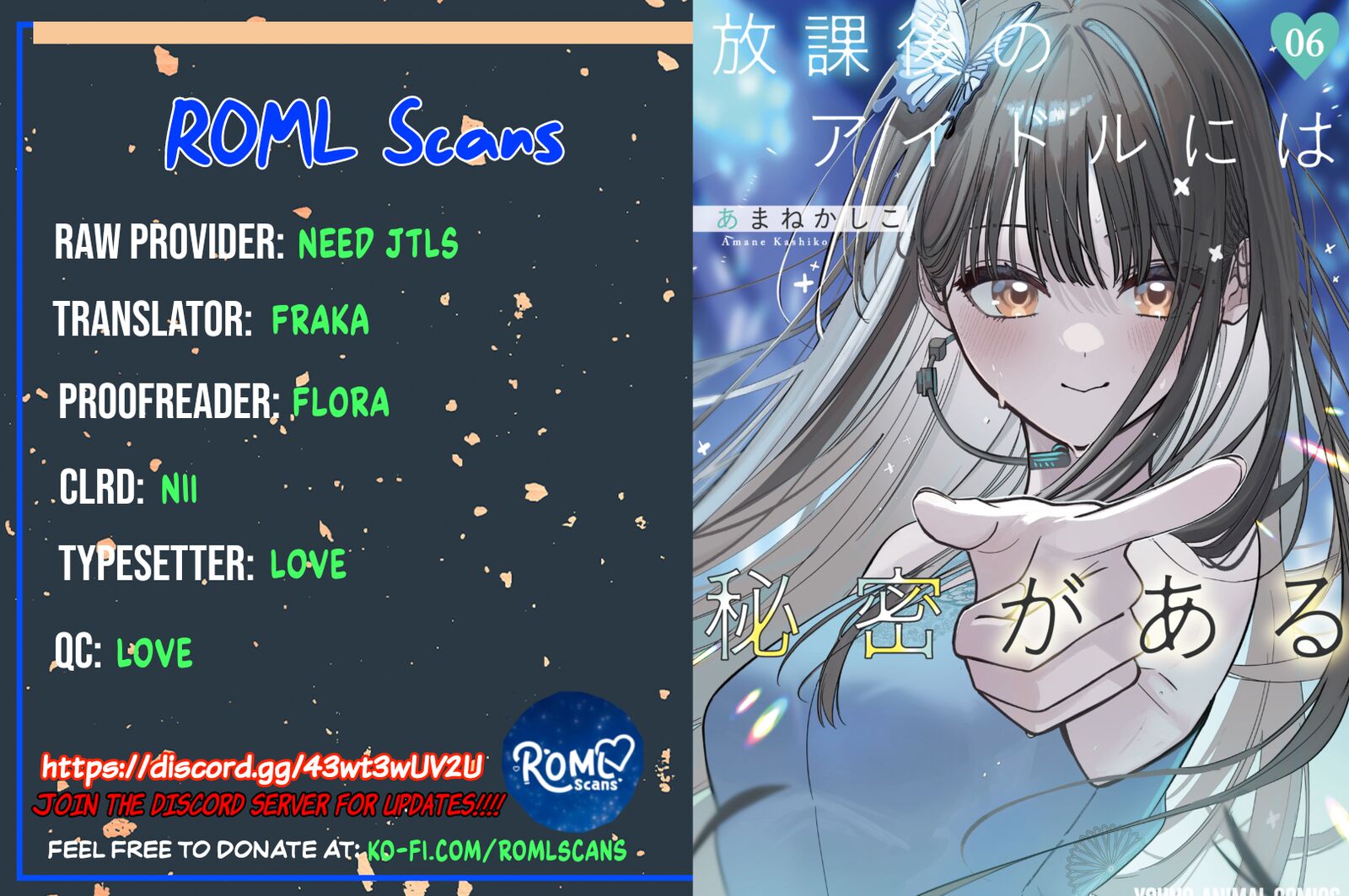 Houkago No Idol Ni Wa Himitsu Ga Aru 52 23