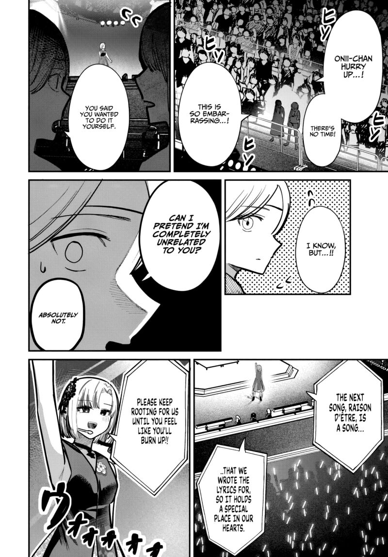 Houkago No Idol Ni Wa Himitsu Ga Aru 52 6