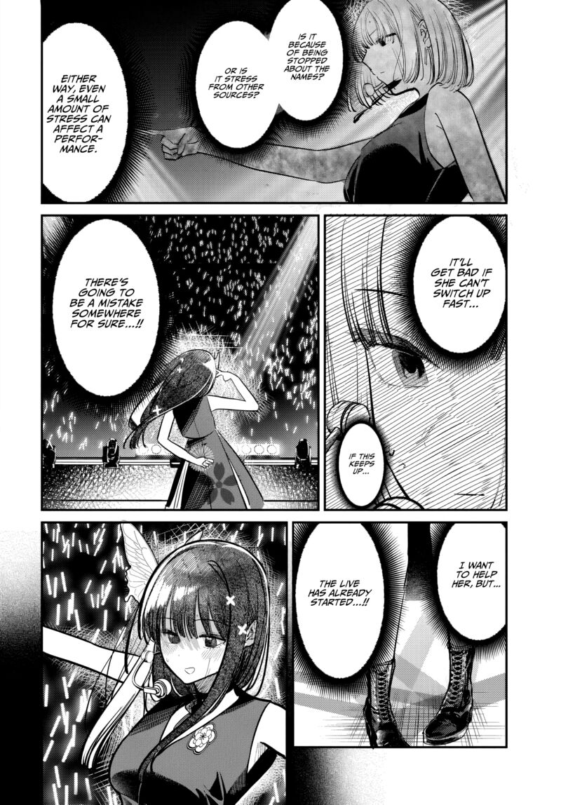 Houkago No Idol Ni Wa Himitsu Ga Aru 52 8