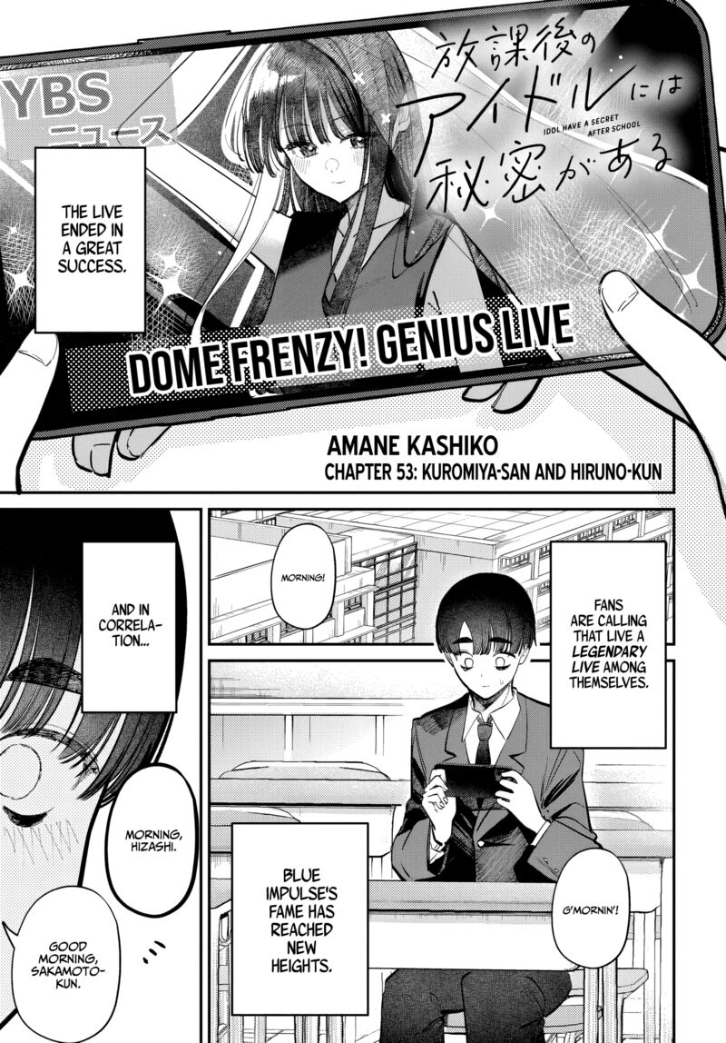 Houkago No Idol Ni Wa Himitsu Ga Aru 53 1