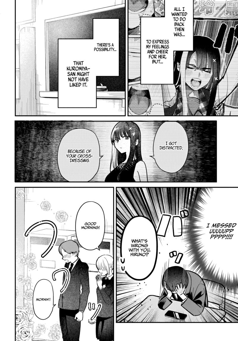 Houkago No Idol Ni Wa Himitsu Ga Aru 53 4