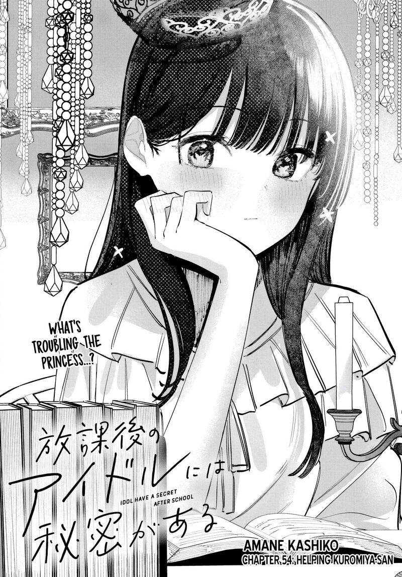 Houkago No Idol Ni Wa Himitsu Ga Aru 54 2