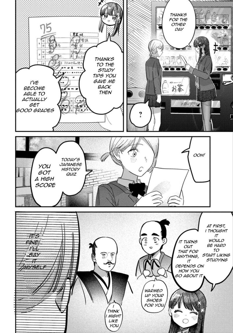 Houkago No Idol Ni Wa Himitsu Ga Aru 56 12