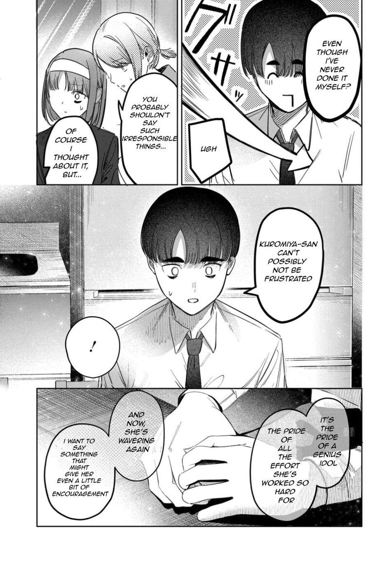 Houkago No Idol Ni Wa Himitsu Ga Aru 56 9