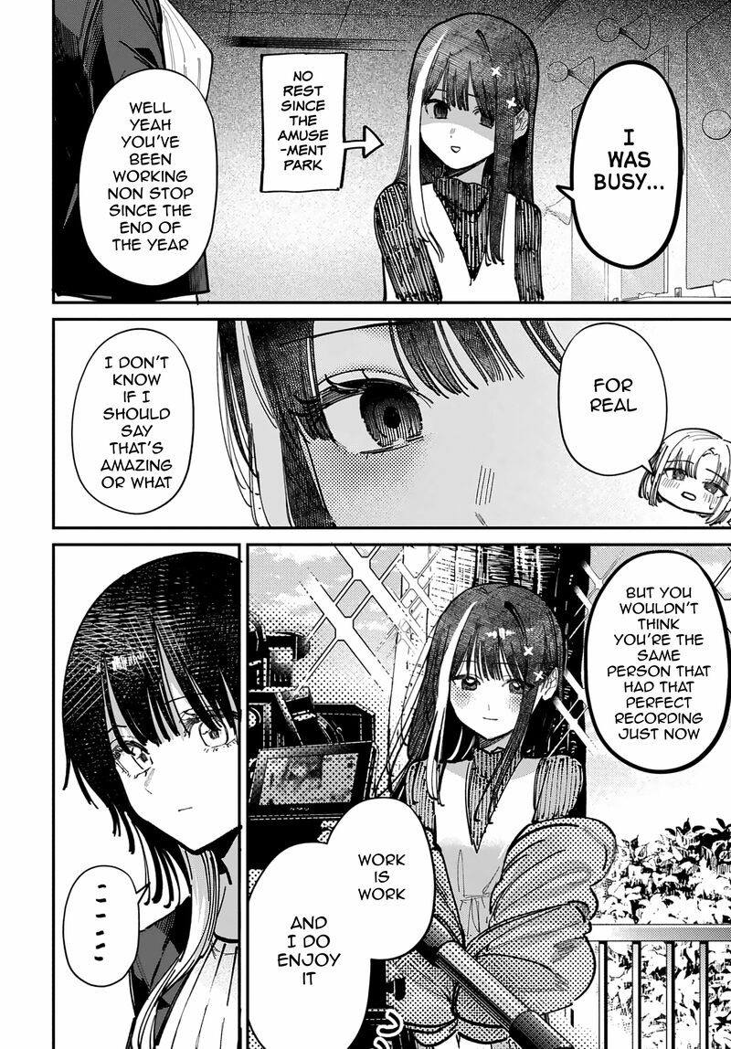 Houkago No Idol Ni Wa Himitsu Ga Aru 71 12