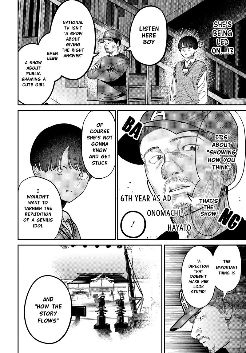 Houkago No Idol Ni Wa Himitsu Ga Aru 77 14