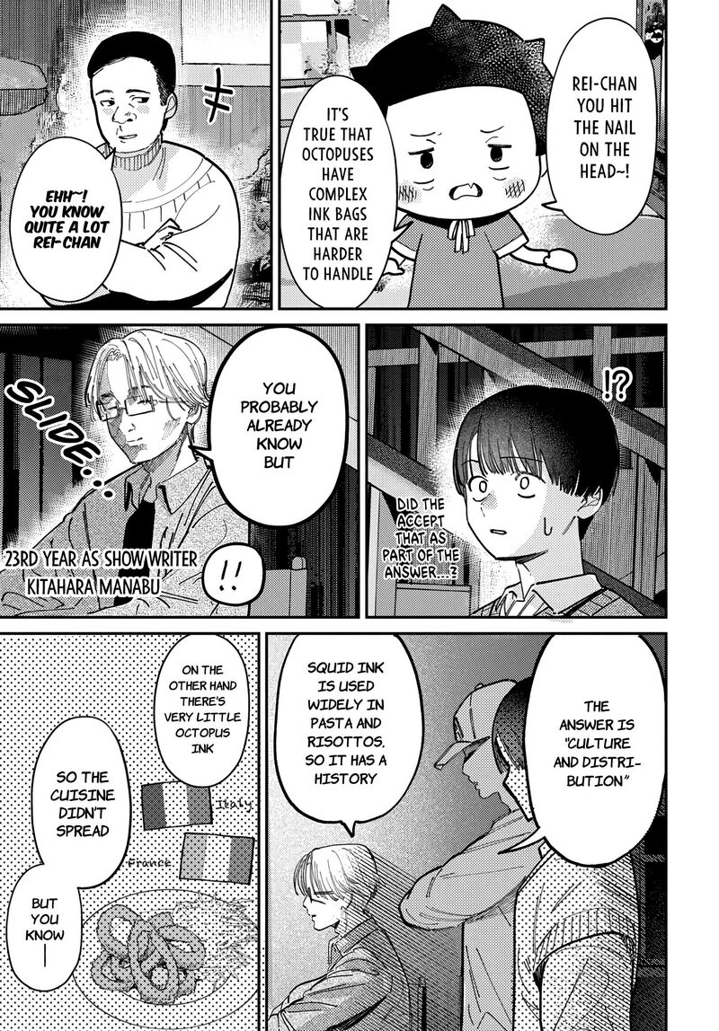 Houkago No Idol Ni Wa Himitsu Ga Aru 77 15