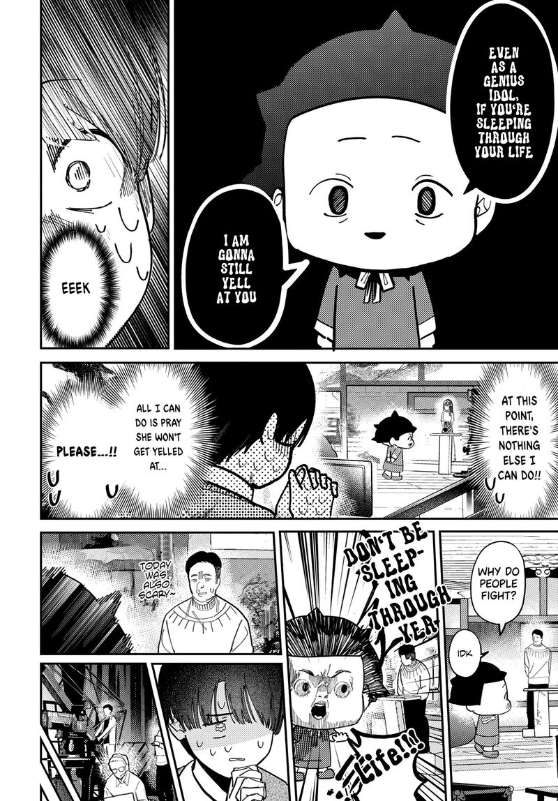 Houkago No Idol Ni Wa Himitsu Ga Aru 77 8