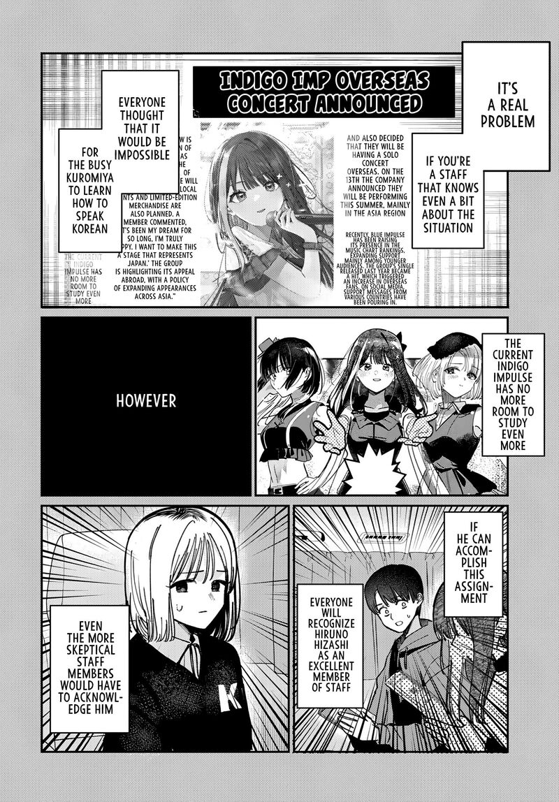 Houkago No Idol Ni Wa Himitsu Ga Aru 80 12