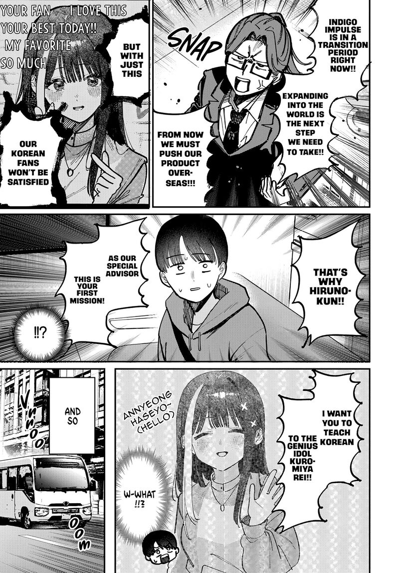 Houkago No Idol Ni Wa Himitsu Ga Aru 80 5