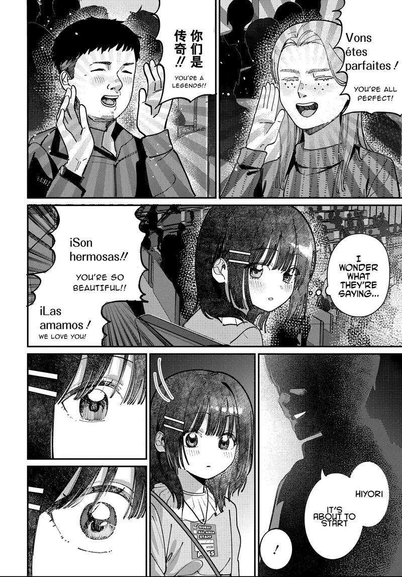 Houkago No Idol Ni Wa Himitsu Ga Aru 86 4