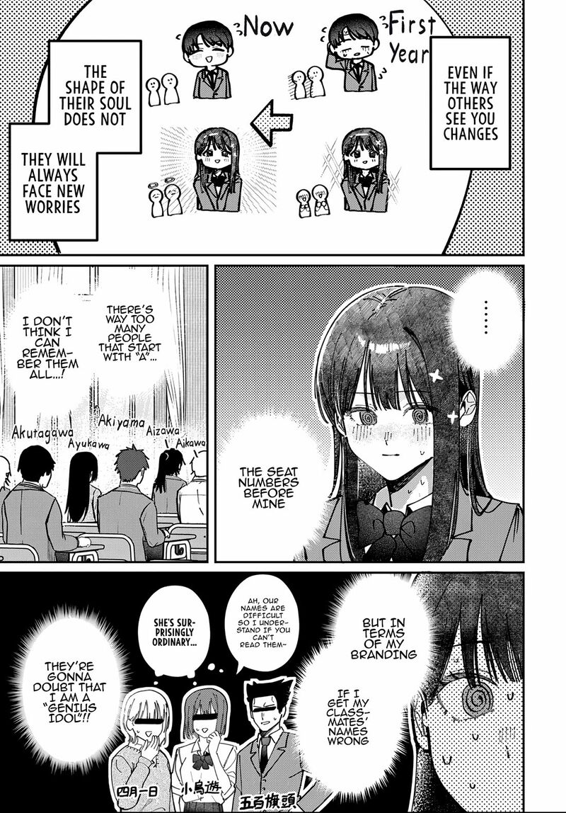 Houkago No Idol Ni Wa Himitsu Ga Aru 87 14