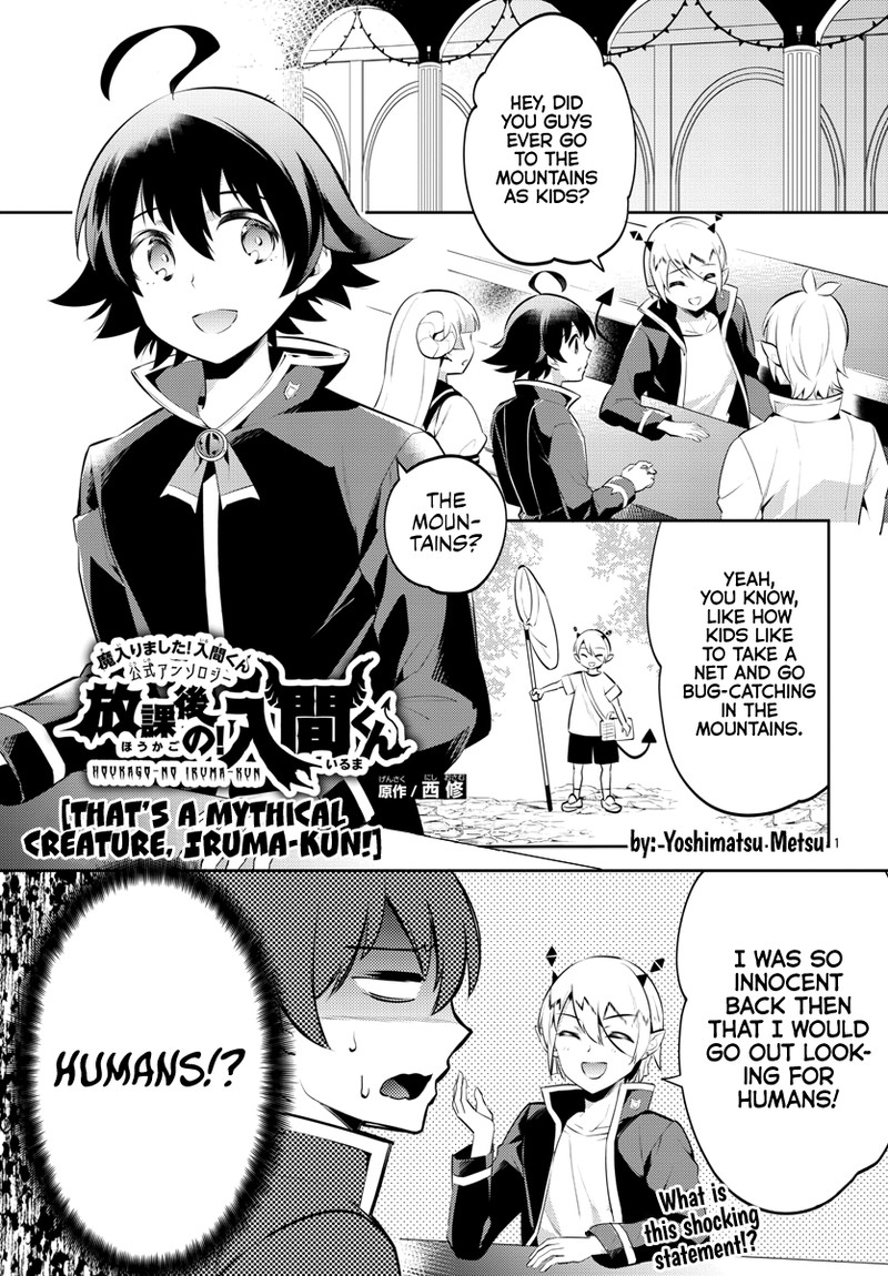 Houkago No Iruma Kun 9 1