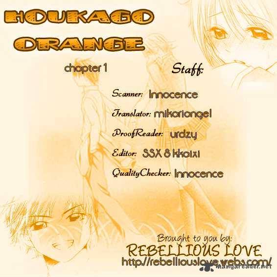 Houkago Orange 1 4