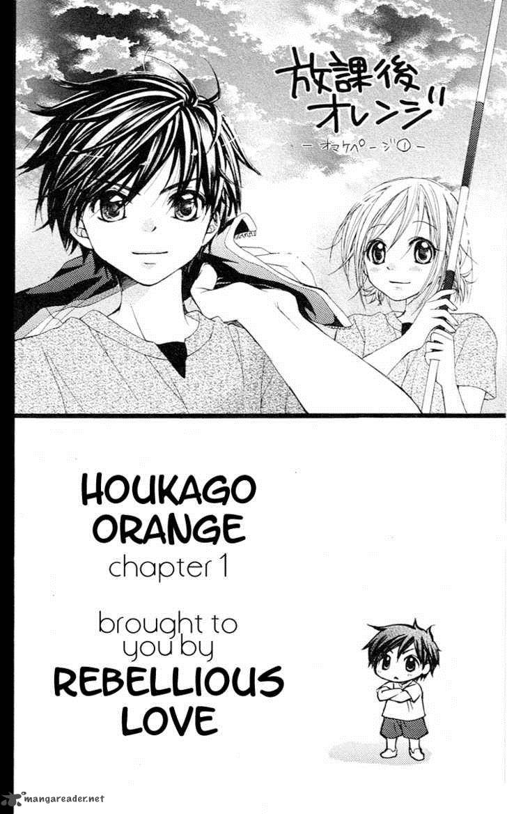 Houkago Orange 1 9