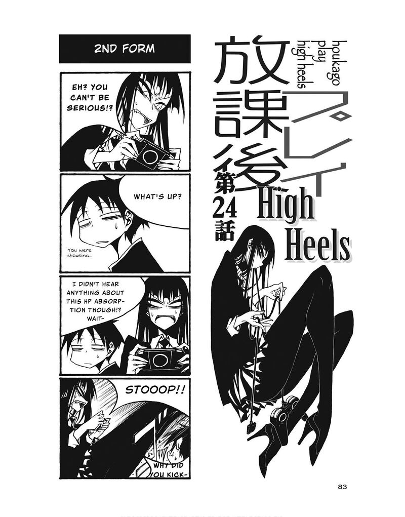 Houkago Play 100 1