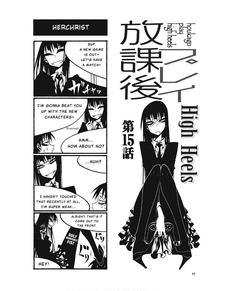 Houkago Play 91 1