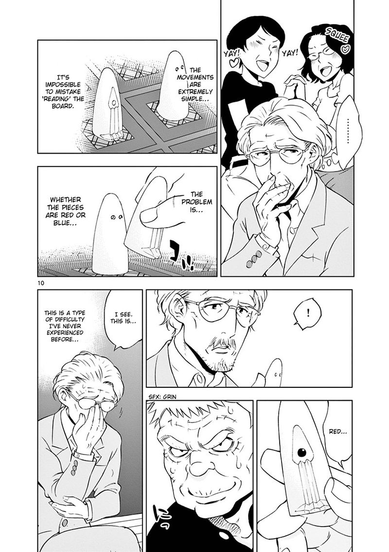 Houkago Saikoro Kurabu 12 11