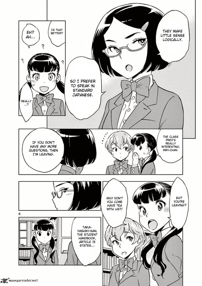 Houkago Saikoro Kurabu 2 10