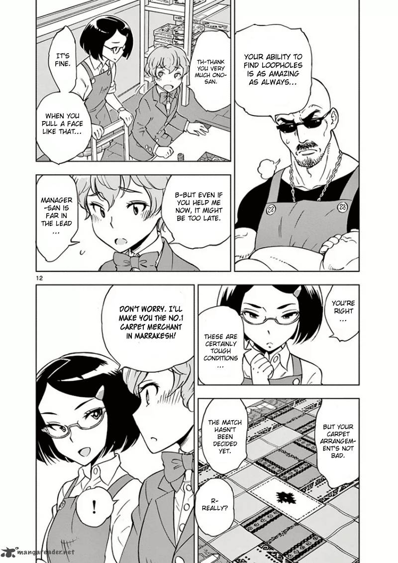 Houkago Saikoro Kurabu 3 13
