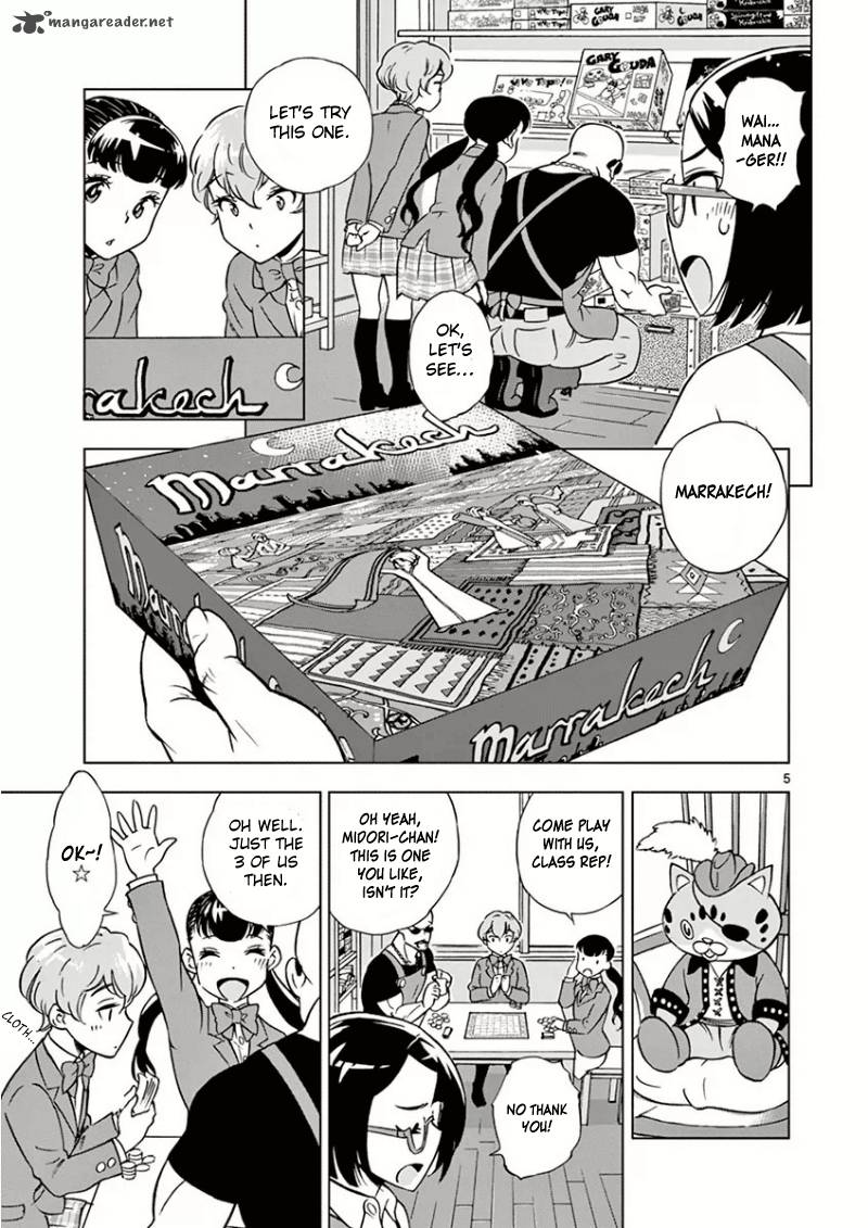 Houkago Saikoro Kurabu 3 6