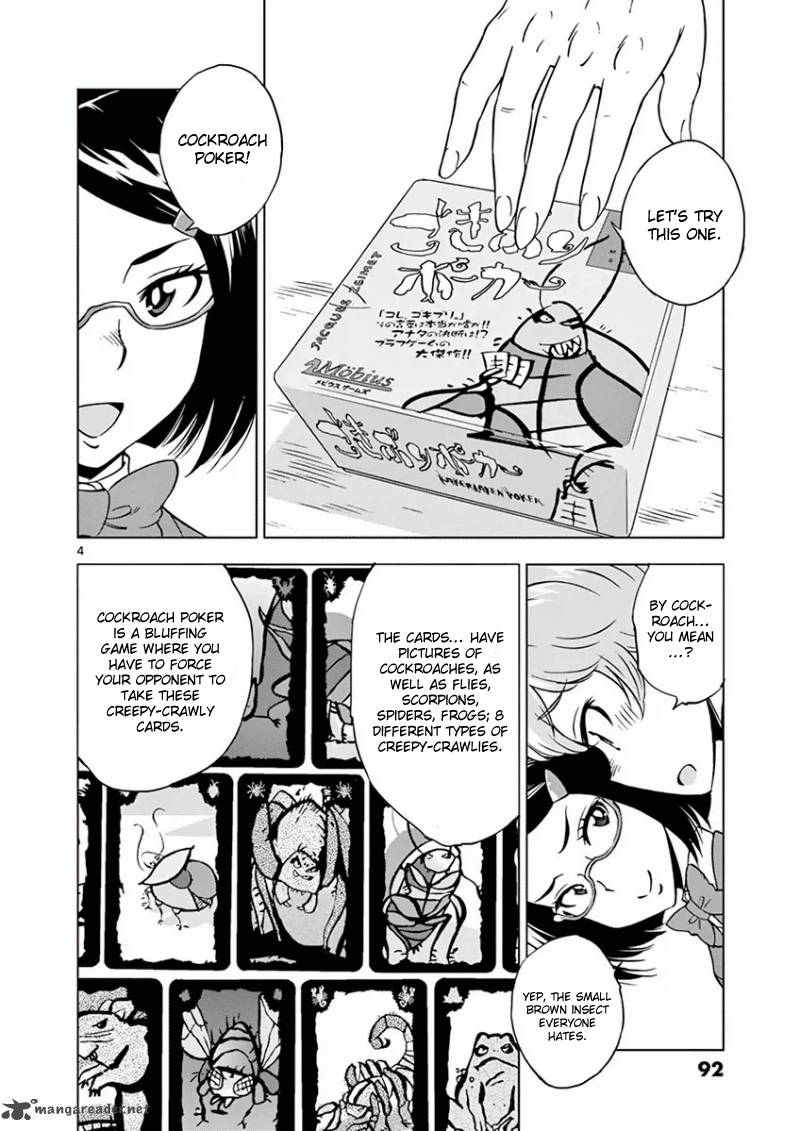 Houkago Saikoro Kurabu 5 5