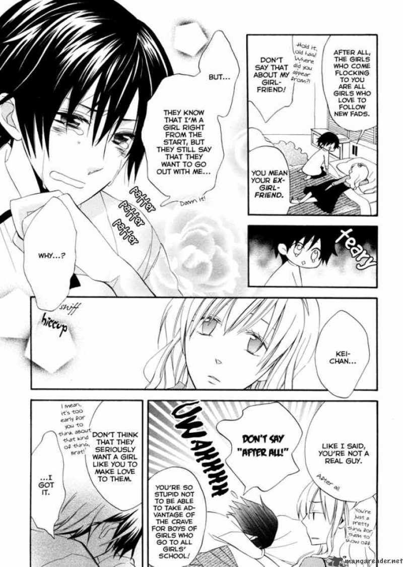 Houou Gakuen Misoragumi 1 14