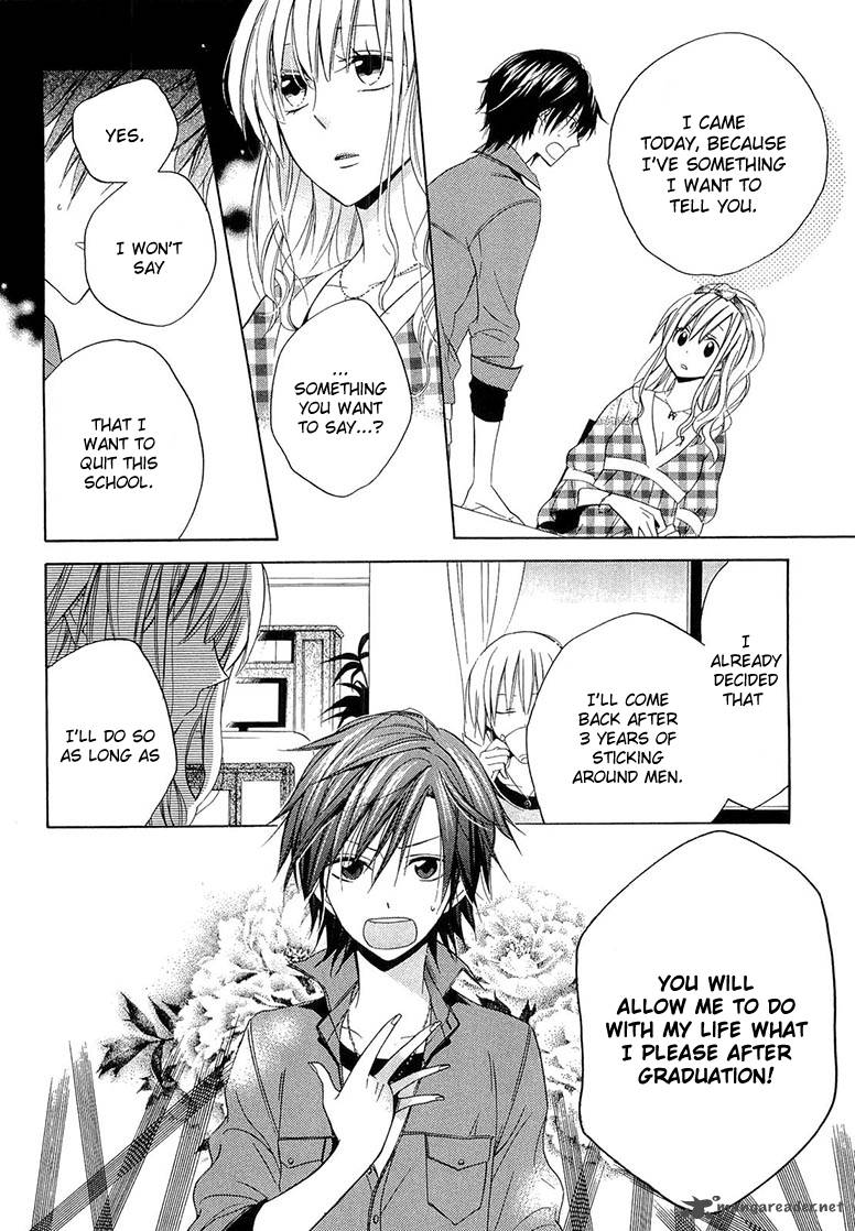 Houou Gakuen Misoragumi 11 13