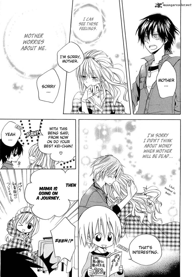 Houou Gakuen Misoragumi 11 20