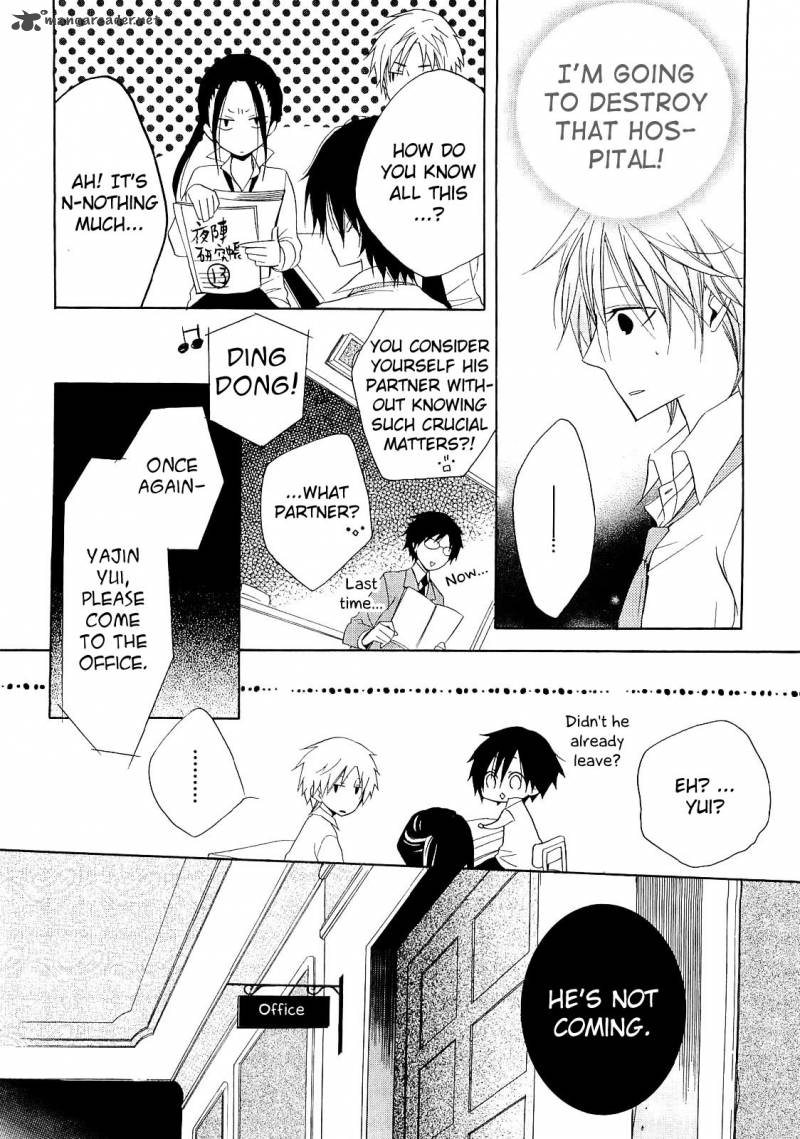 Houou Gakuen Misoragumi 13 16