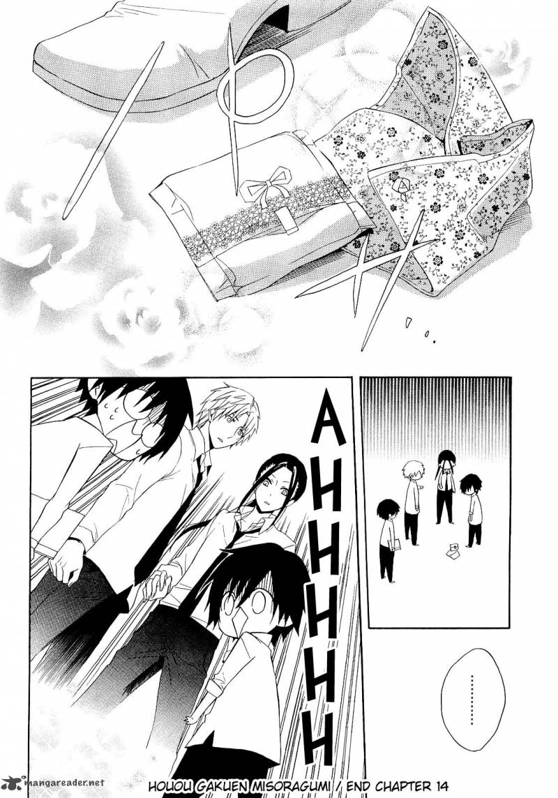 Houou Gakuen Misoragumi 14 33